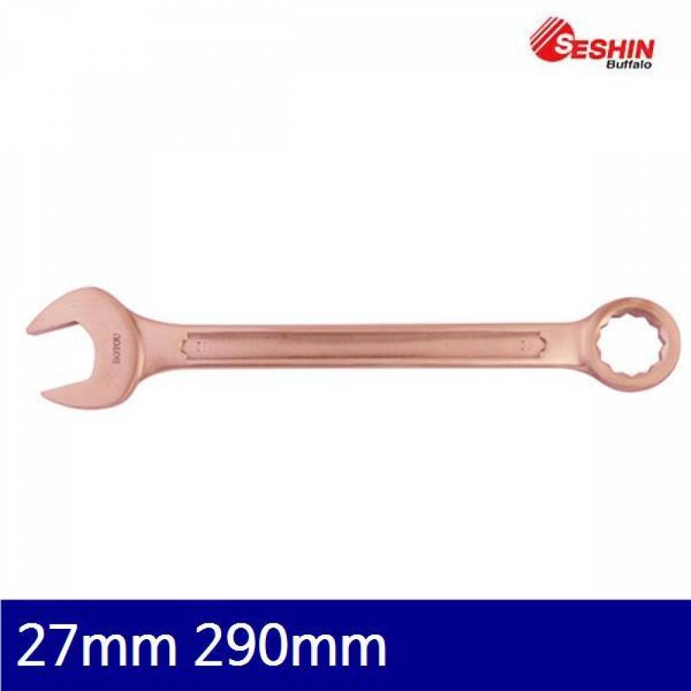 세신버팔로 2535768 방폭콤비네이션렌치 27mm 290mm Be-Cu (1EA)