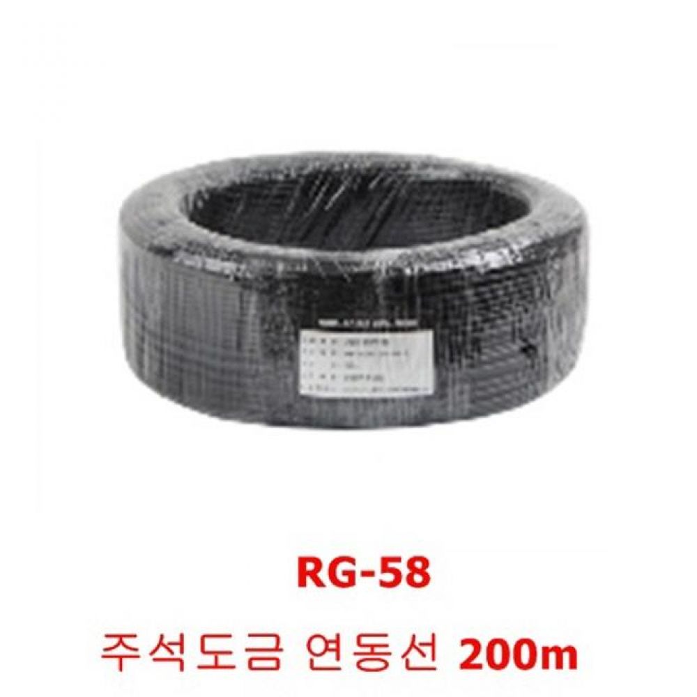SD급 주석도금 연동선 고주파 동축 케이블 200M