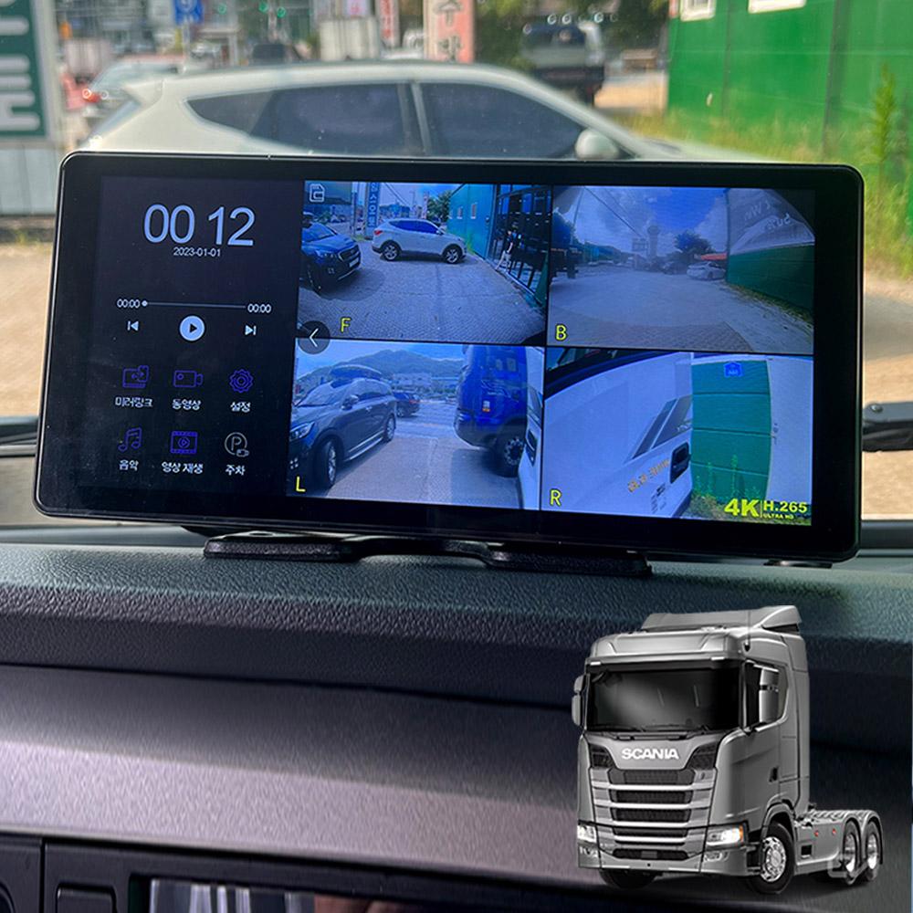 스카니아 S500트랙터 호환 호크WS10 4채널 블랙박스