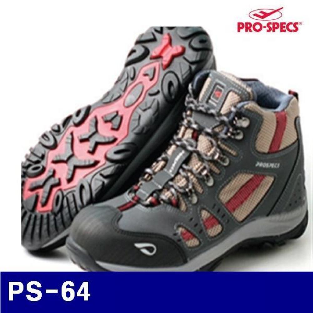 프로스펙스 세이프티 540-6855 안전화-등산화타입 PS-64 (1EA)