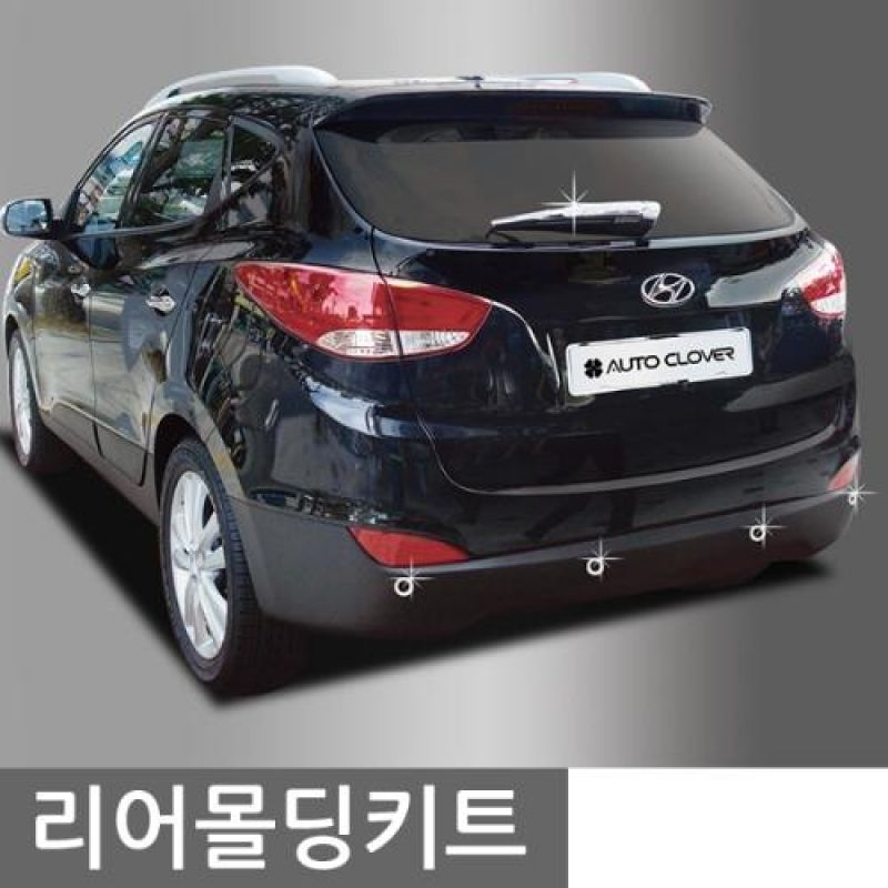 자동차 드레스업 쏘렌토R 리어몰딩세트 7pcs 차량용 익스테리어용품