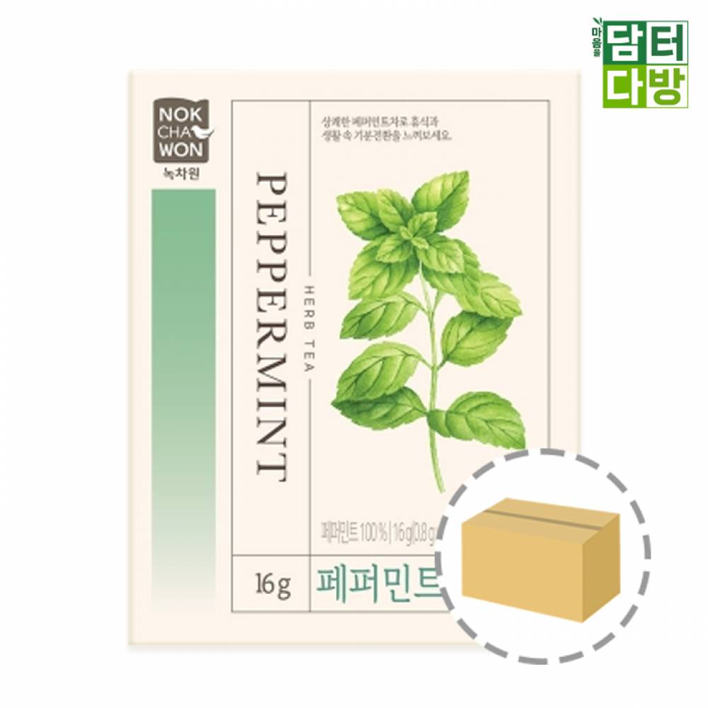녹차원 페퍼민트 허브차 20티백 1BOX (12개입)