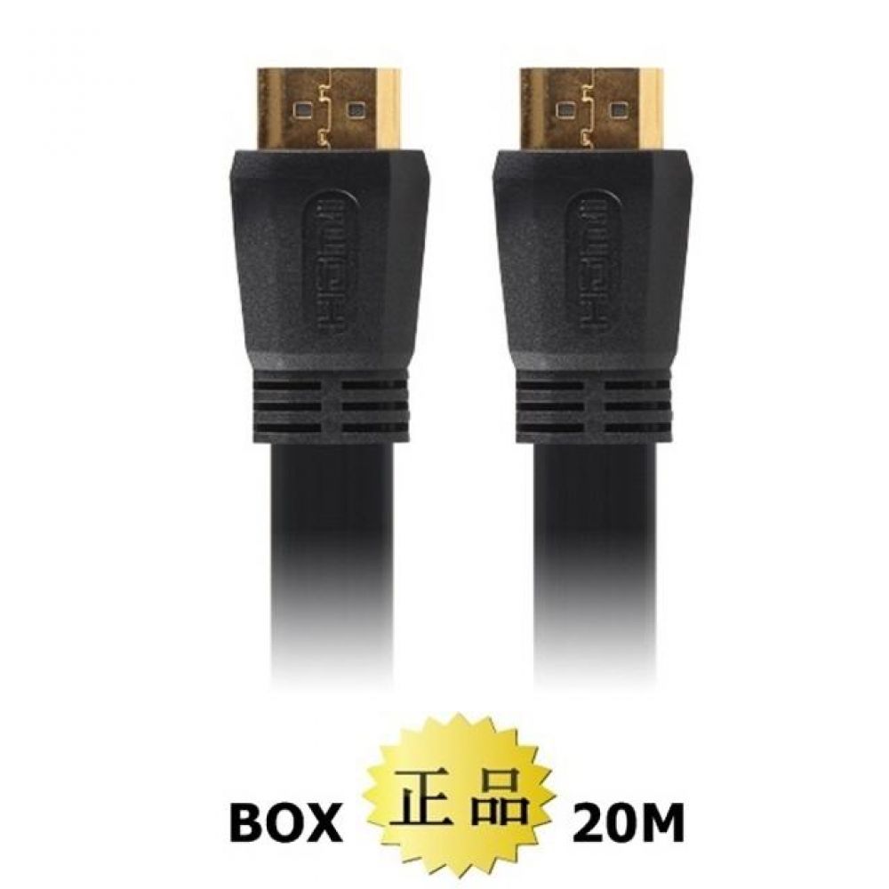 HDMI V1.4 평면 케이블 20M