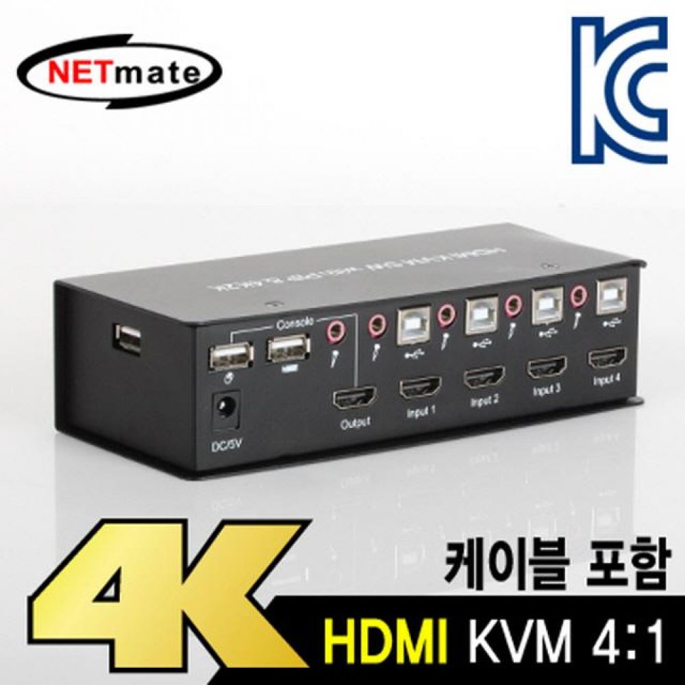 넷메이트 NM-HK04P HDMI KVM 4대1 스위치(USB/리모컨/PIP/케이블 포함)