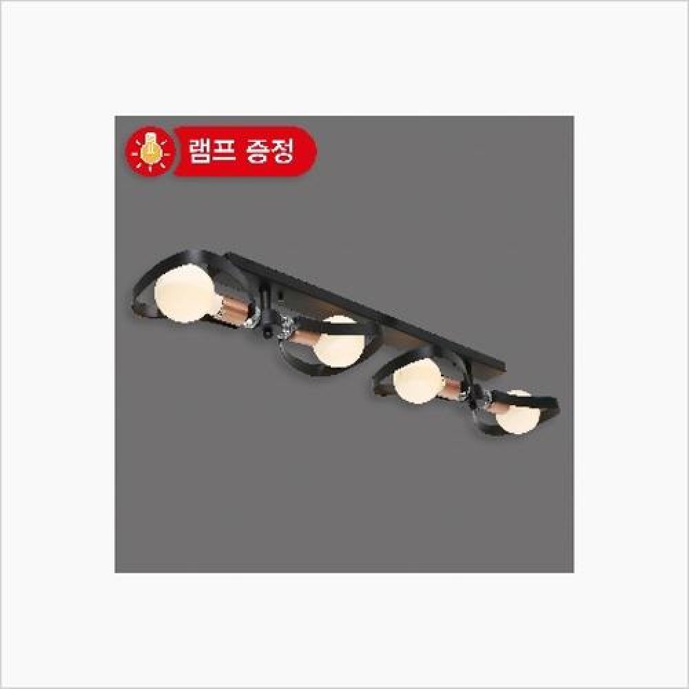 인테리어 벽조명 4등 직부등 흑색 백열등기구