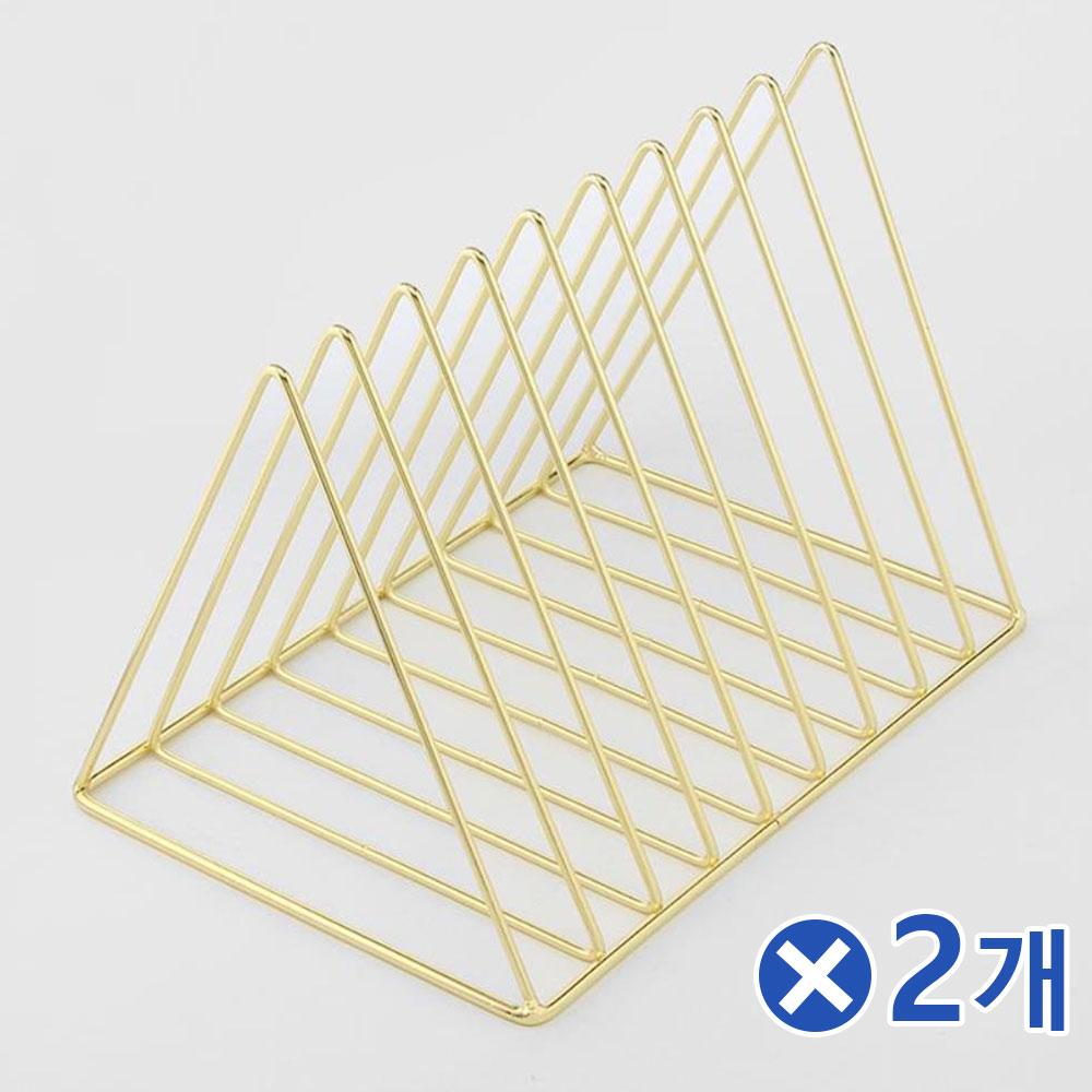 유니크 삼각프레임 책꽂이 골드x2개 사무실책꽂이