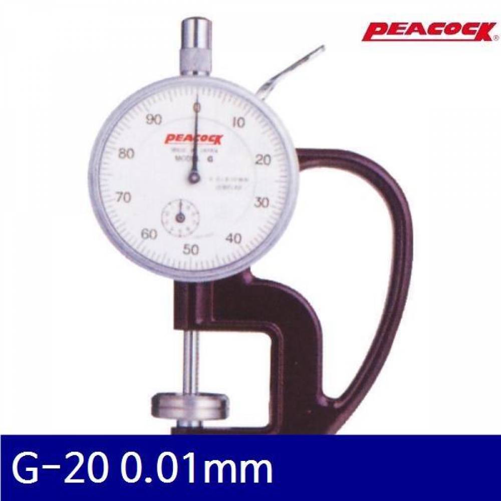 피코크 110-0230 다이얼 치크니스게이지x G-20 0.01mm 0-10mm (1EA)