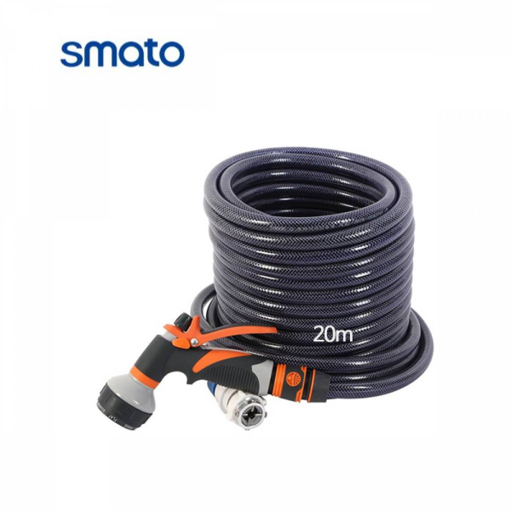 스마토 HT-020H  물호스 세차호스 원예 청소 20M