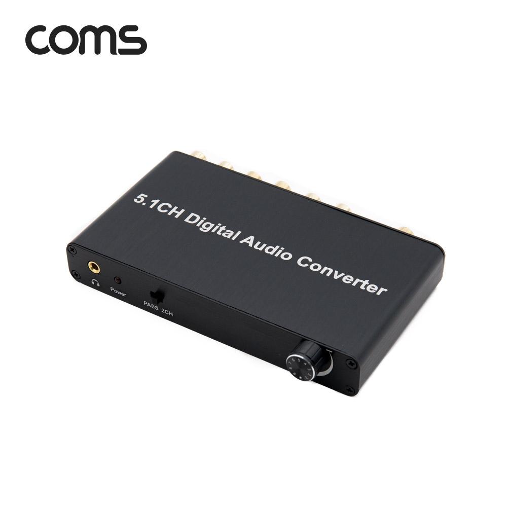 오디오광 컨버터 Toslink Coaxial 5.1CH