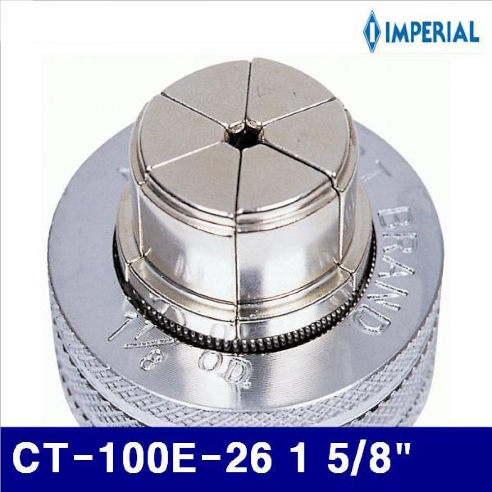 아시안퍼스트 2500151 동파이프확관기 다이스 CT-100E-26 1-5/8  (1EA)