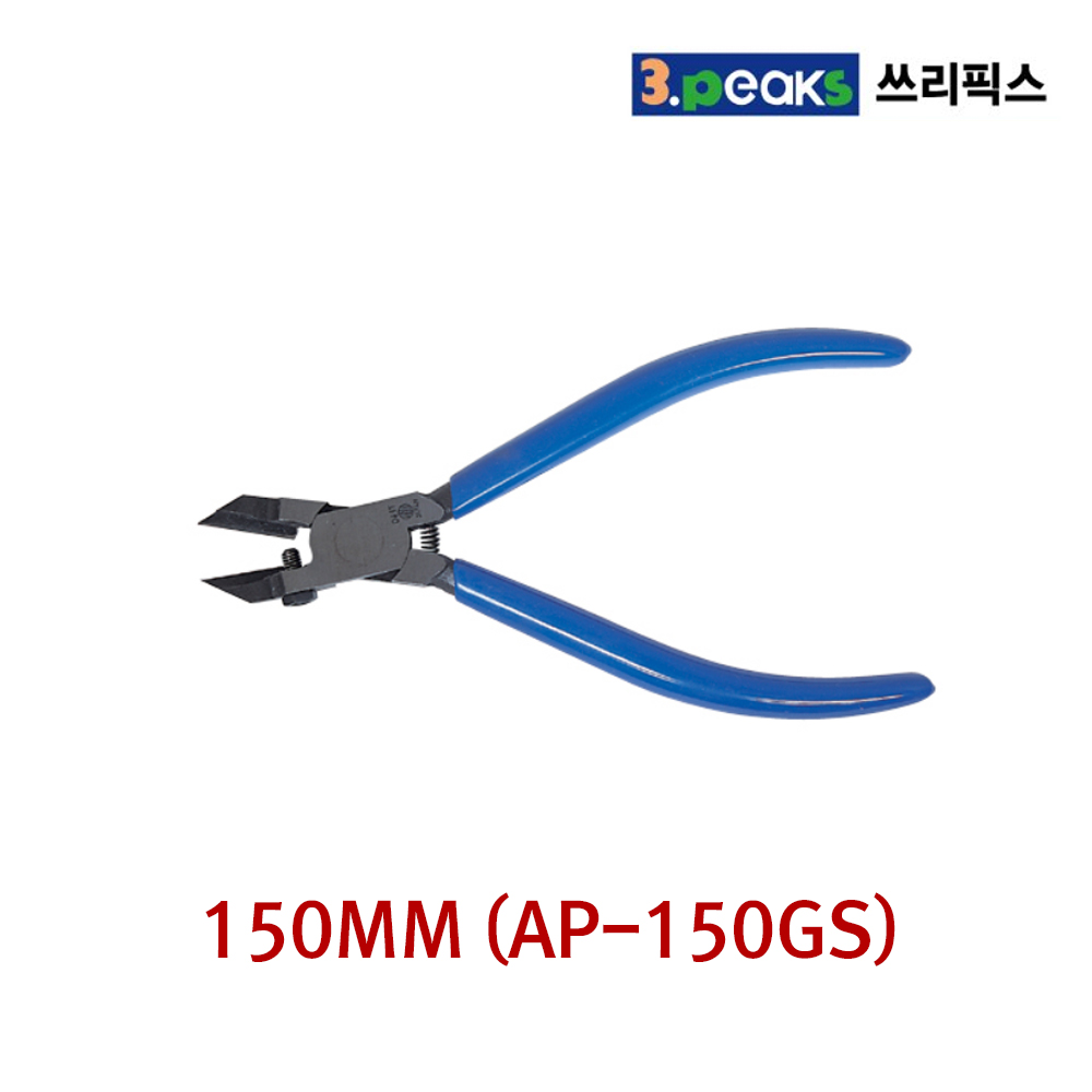 3PEAKS 쓰리픽스 앵글 플라스틱 니퍼 150mm