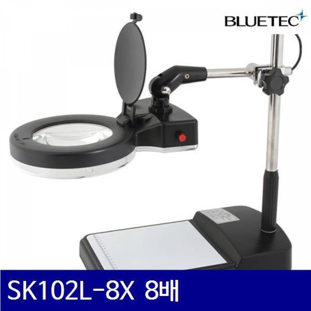 블루텍 4005702 LED조명확대경 SK102L-8X 8배 127(5Inch) (1EA)