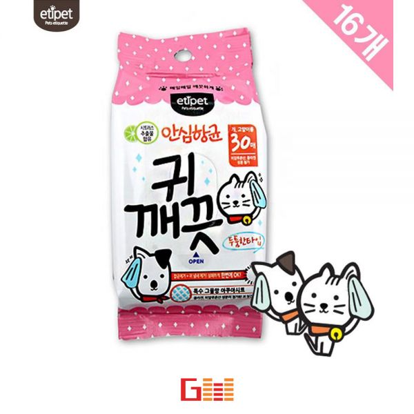 반려동물 귀청소 안심항균 귀깨끗 청결시트 30매 x16