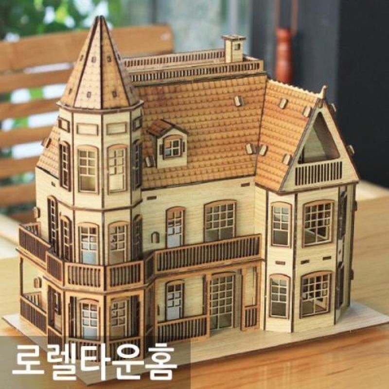 3D입체 조립식 나무 미니어쳐 로렐타운 하우스 인테리어소품 건물피규어