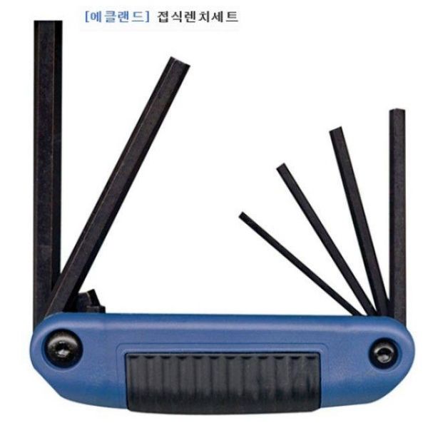 에클랜드 육각T볼렌치세트(접식) 64808