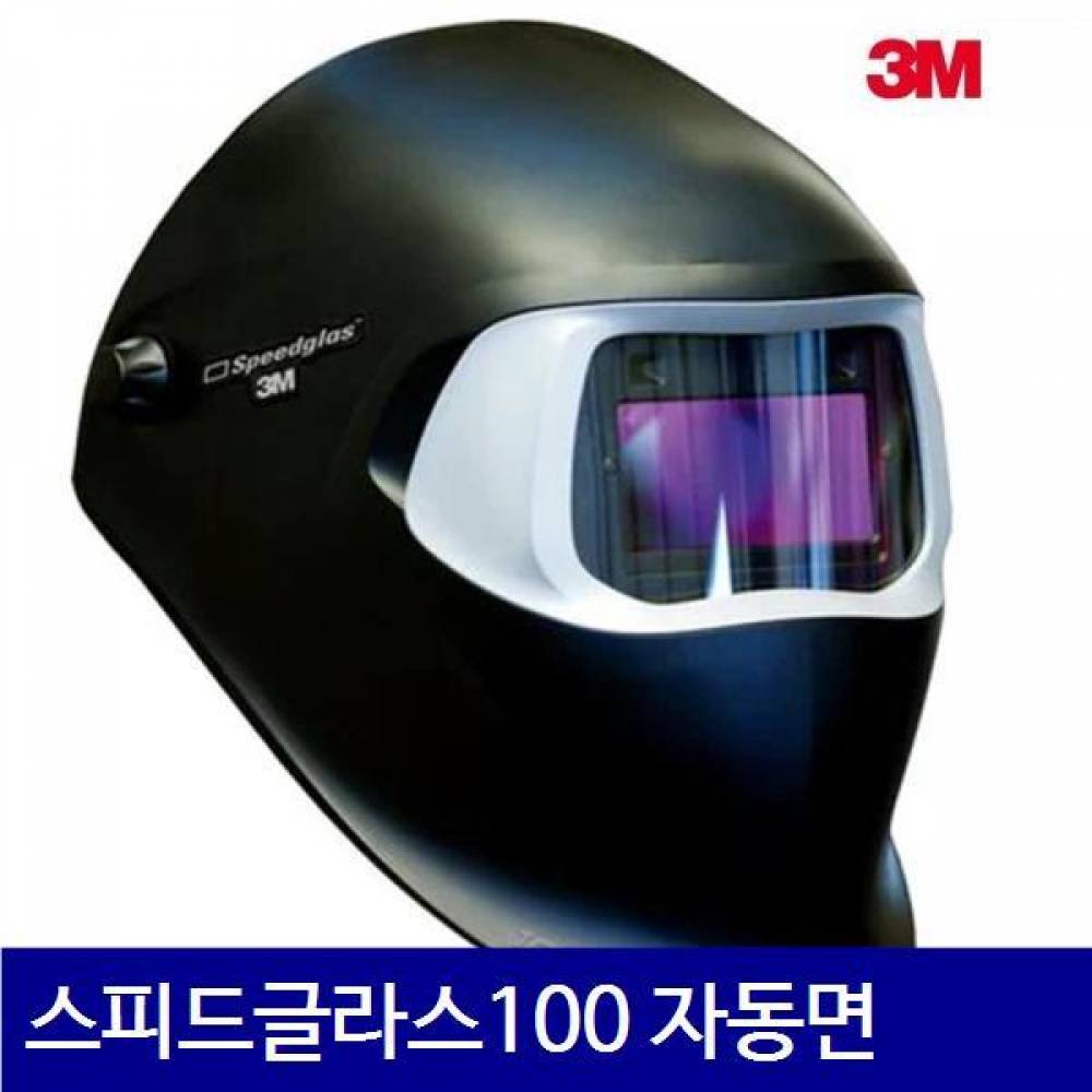 3M 8251026 자동차광 용접면 스피드글라스100 자동면  (1EA)