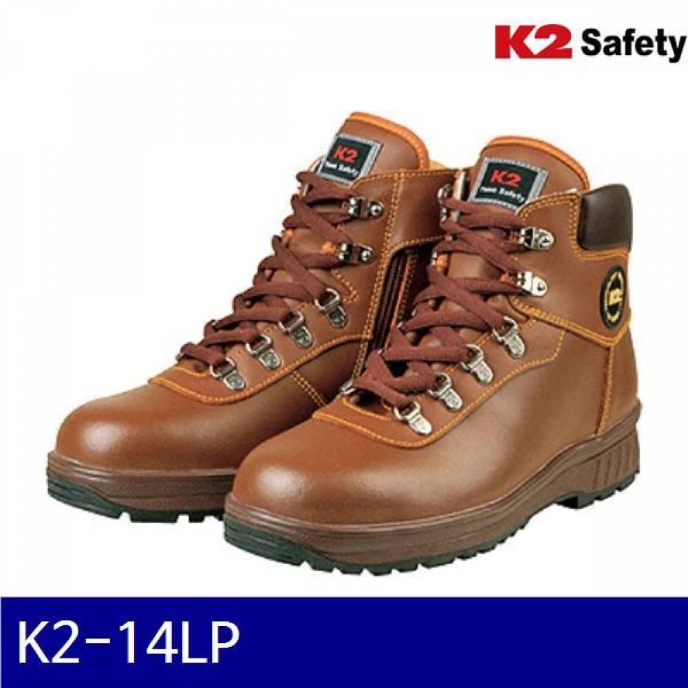 K2 540-5010 다목적안전화 K2-14LP 6Inch/285mm/BR  (1EA)