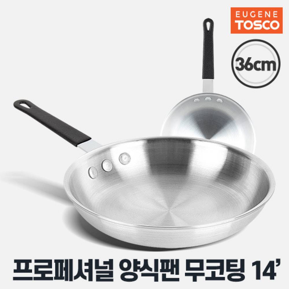 프로페셔널양식팬무코팅 36cm 후라이팬 4중코팅