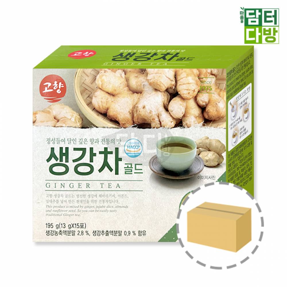 고향 생강차 골드 15스틱 1BOX (20개입)