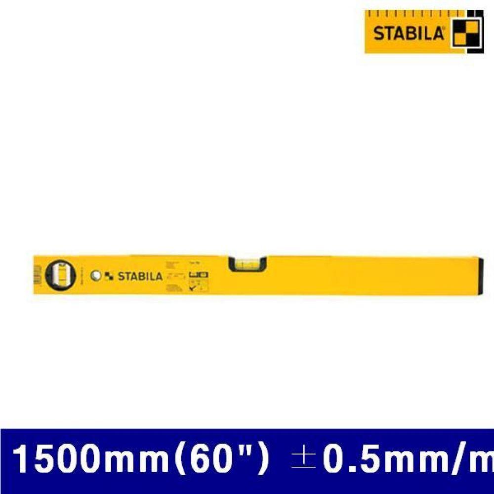 (화물착불)스타빌라 4220082 70수평 1500mm(60Inch) ±0.5mm/m 2개 (1EA)