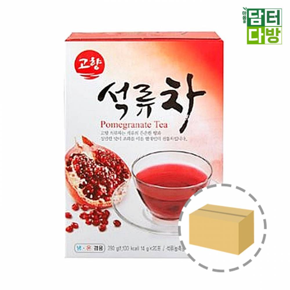 고향 석류차 20스틱 1BOX (20개입)