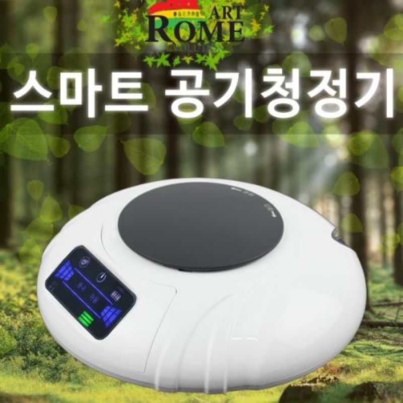아트로마 스마트 차량용 공기청정기 자동차실내용품