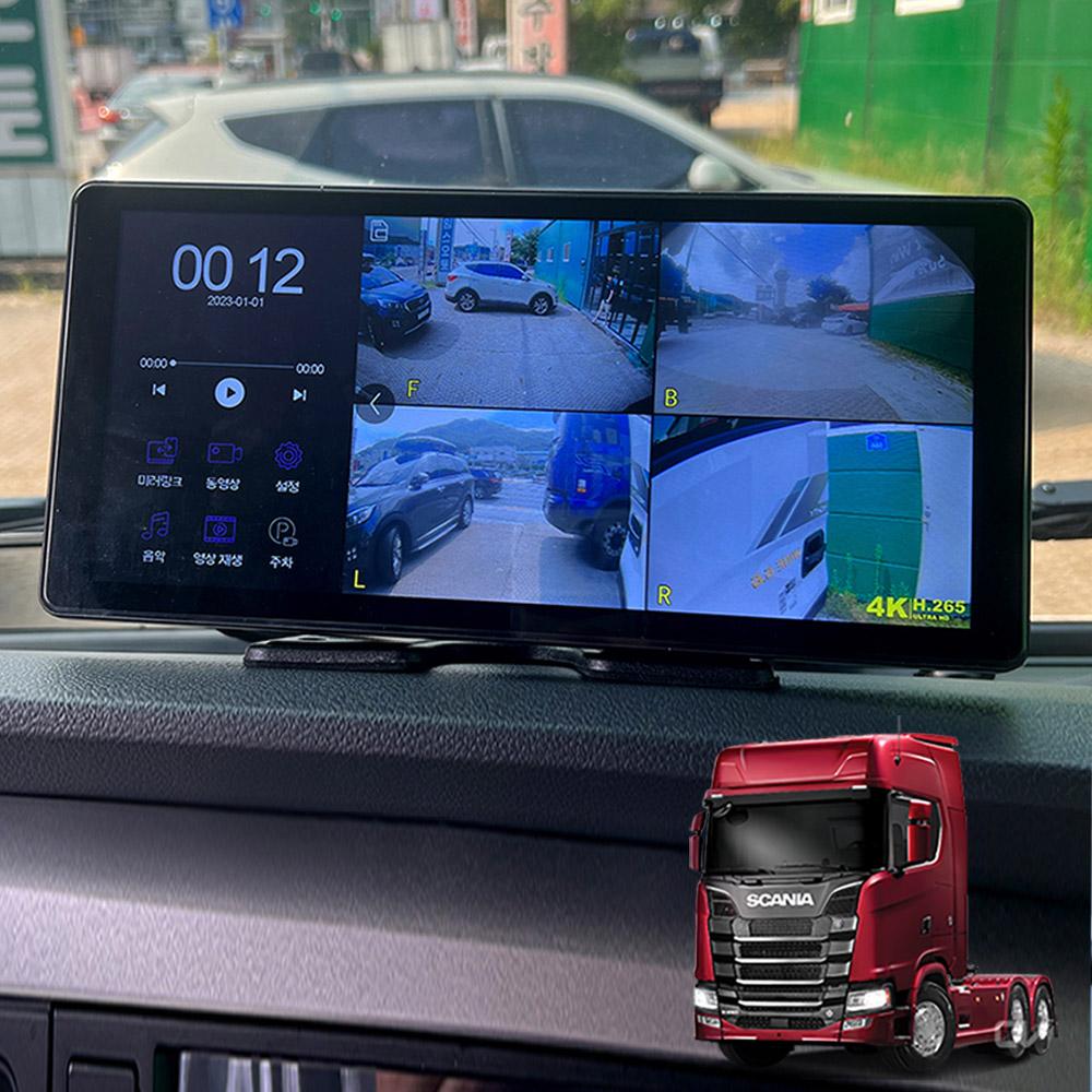 스카니아 S650트랙터 호환 호크WS10 4채널 블랙박스
