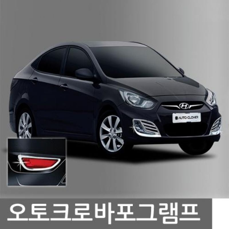 익스테리어용품 K5 2015년 (only SX용) 안개등 몰딩 가니쉬 4P 자동차 포그램프몰딩