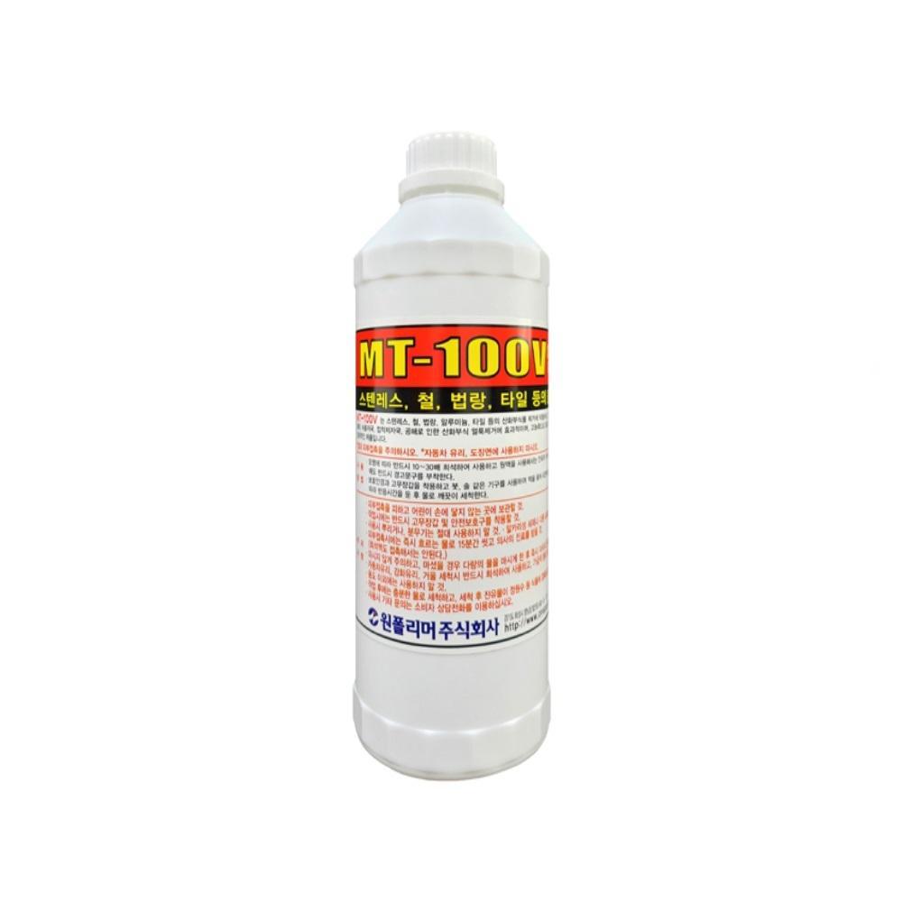 원폴리머 MT100V 산화물 녹제거제 1L 12개 1박스
