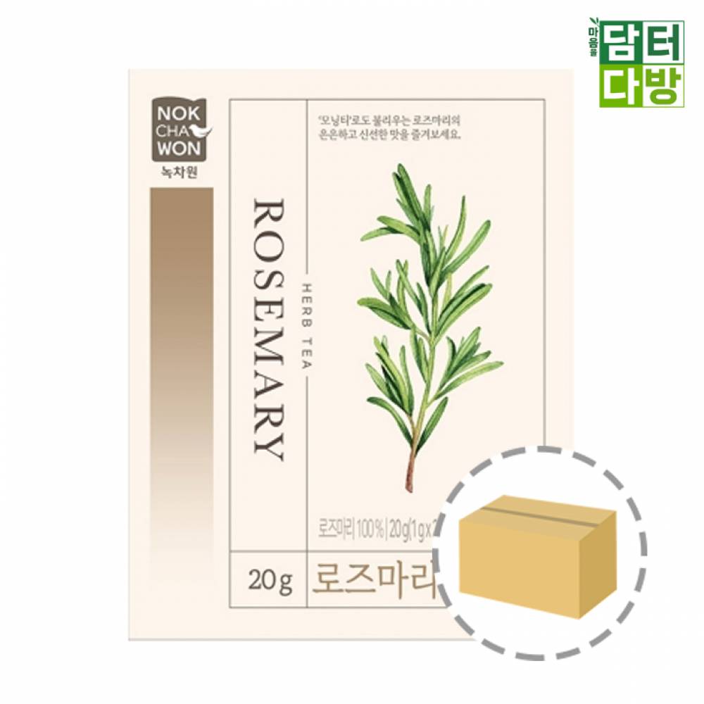 (무배) 녹차원 로즈마리 허브차 20티백 1BOX (12개입)