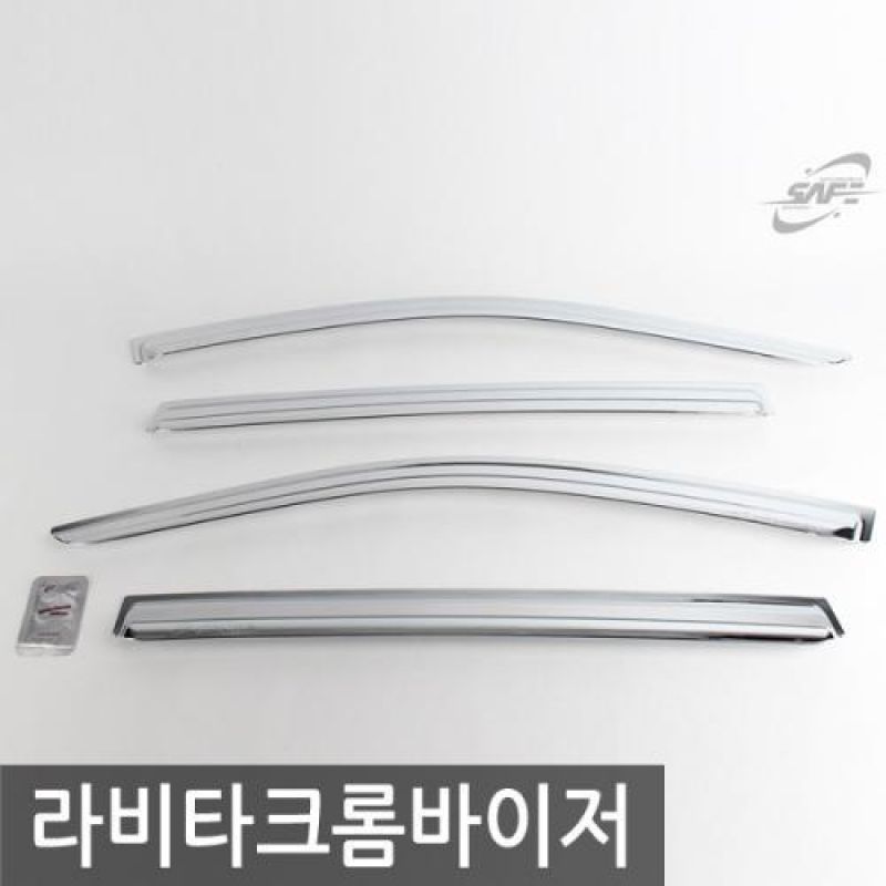 라비타 (01년_07년) 크롬윈도우바이저 4pcs 차량용 썬바이저 도어바이저