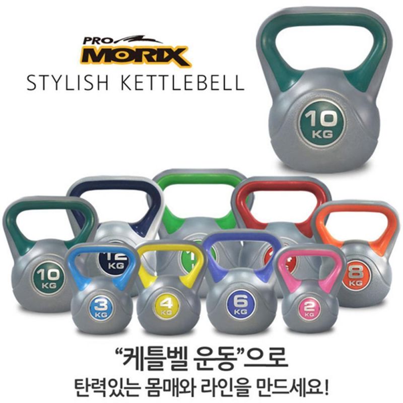스타일리쉬 케틀벨 10KG 묶음배송불가 운동 헬스