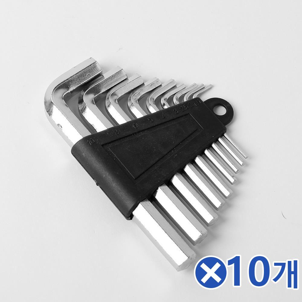 다용도 보급형 9종 육각렌치x10개 세밀한작업 l렌치