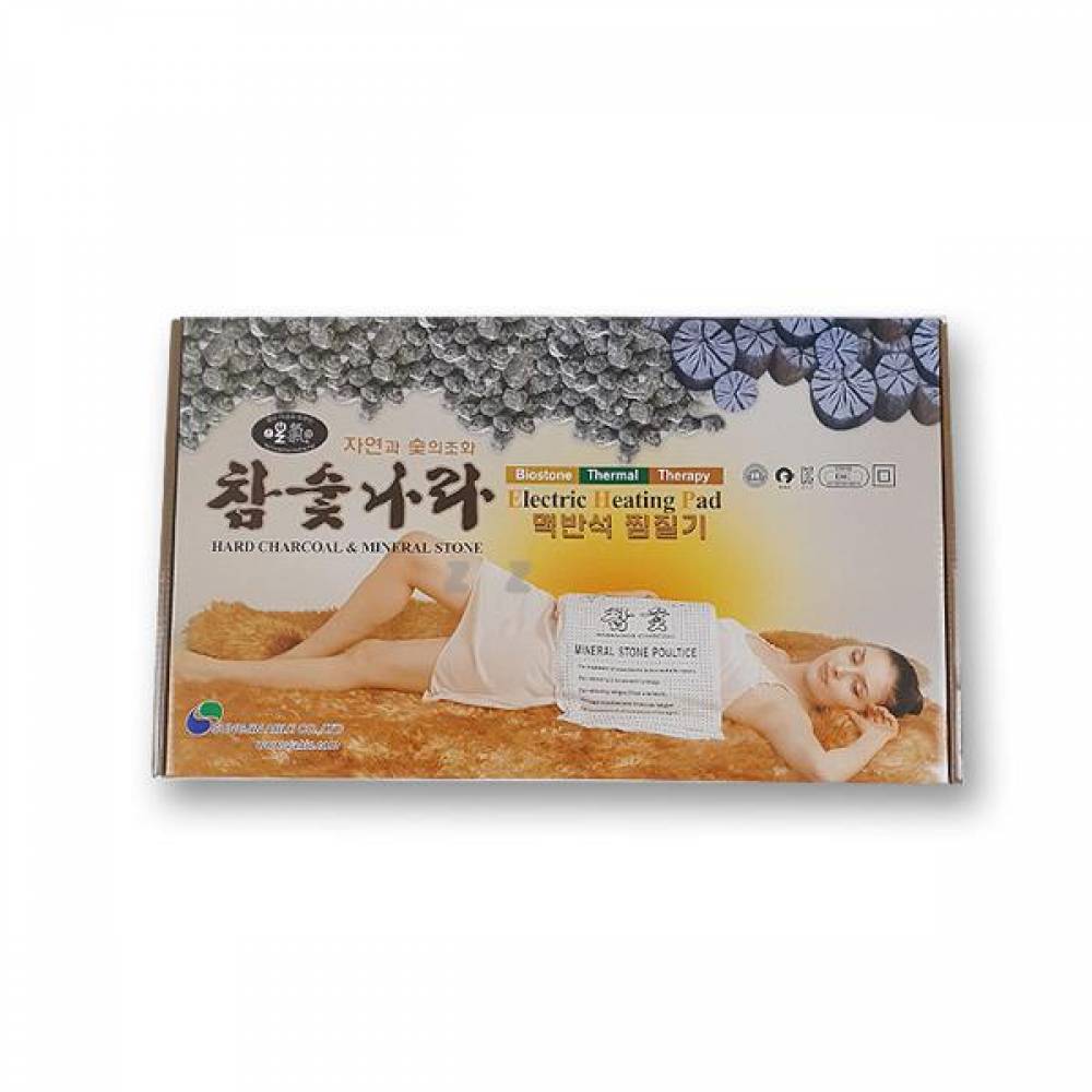 IS 삼우 참숯 맥반석 온열 찜질기 SHP612CC