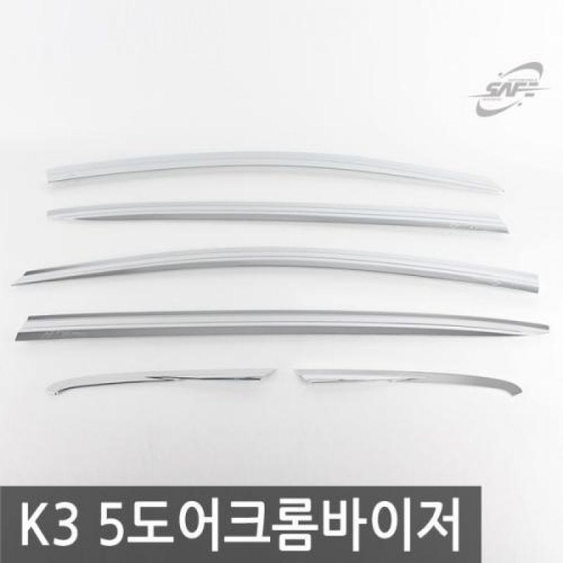 K3 5도어 (13년_현재) 크롬윈도우바이저 6pcs 차량용 썬바이저 도어바이저