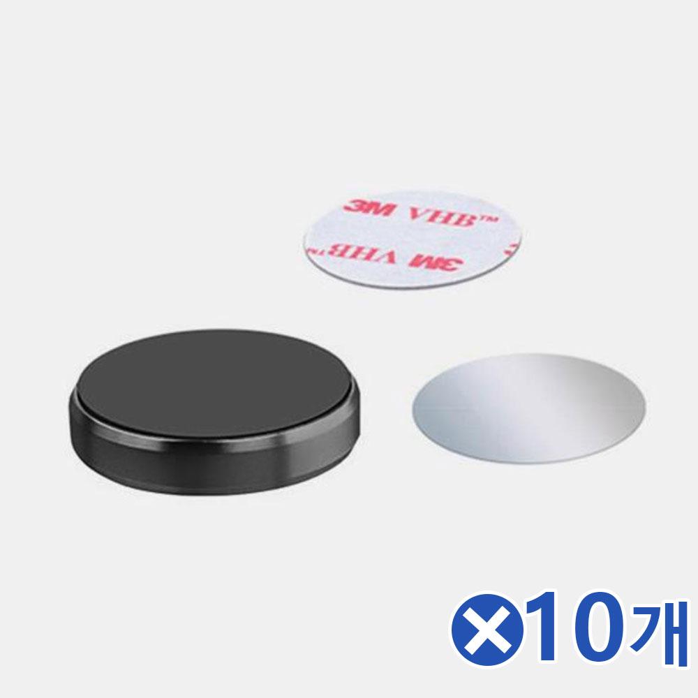 슬림 마그네틱 차량용 스마트폰 거치대 블랙x10개
