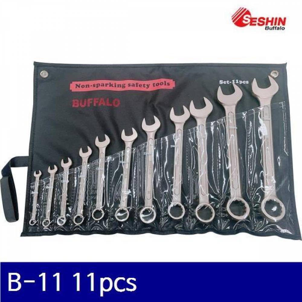 세신버팔로 2537997 방폭 콤비네이션렌치세트 B-11 11pcs AL-CU (1EA)