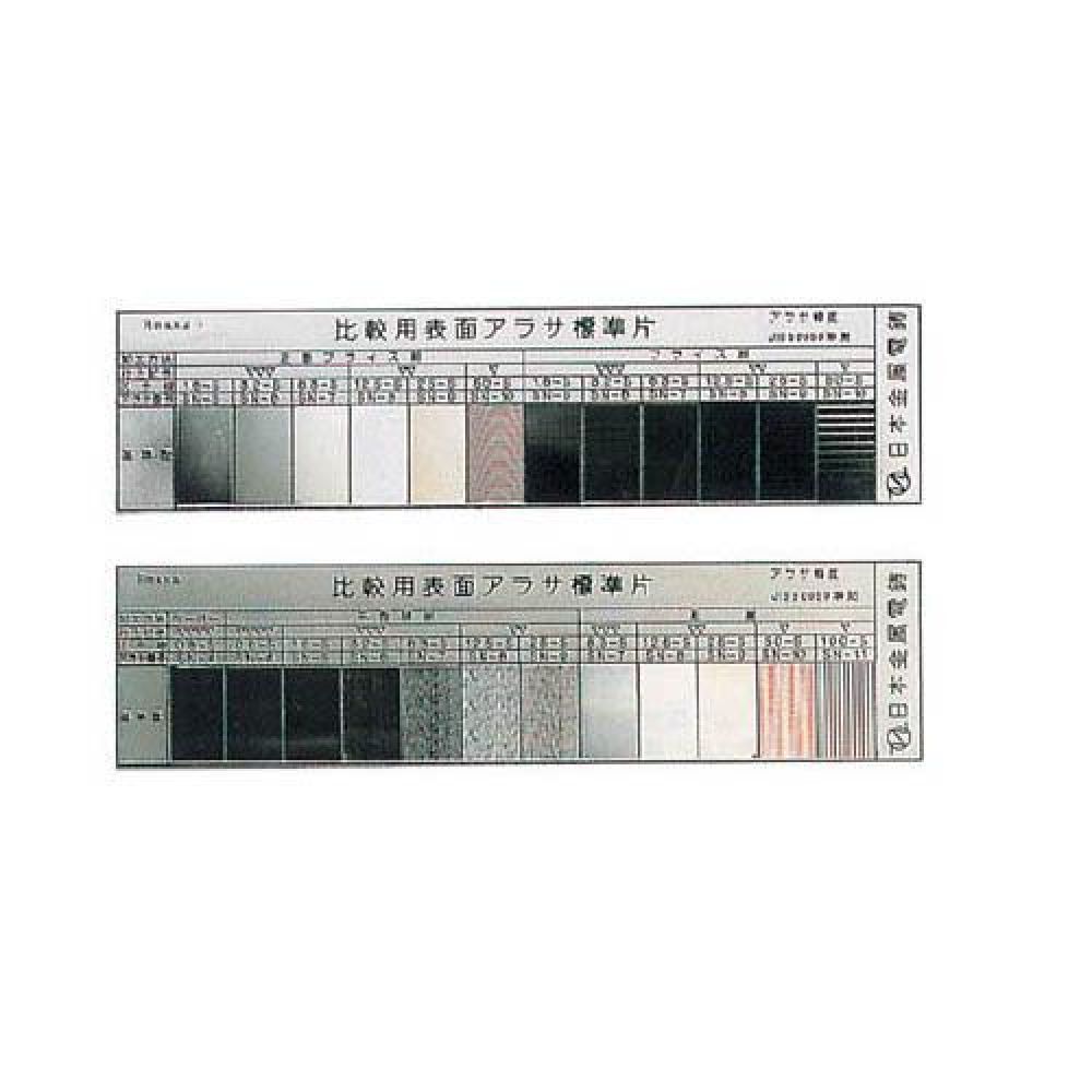 일산 표면거칠기시험편BS-2(평면) C442-0071