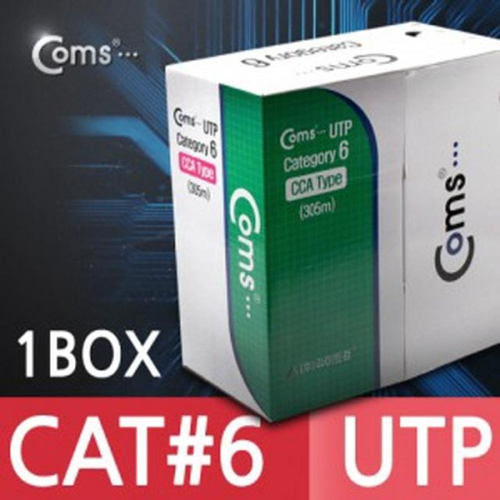 컴스 CAT6 랜케이블 BOX