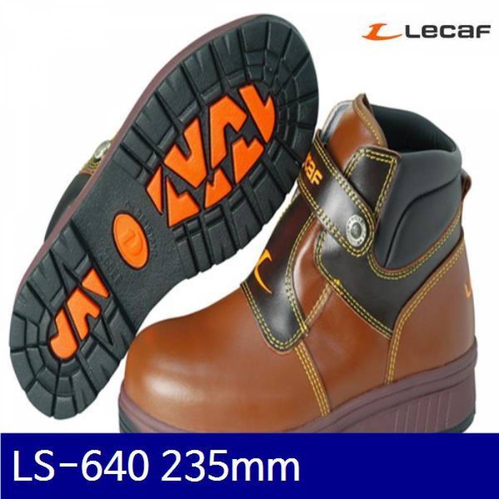 르까프 8450210 안전화 LS-640 235mm BRWON (1EA)