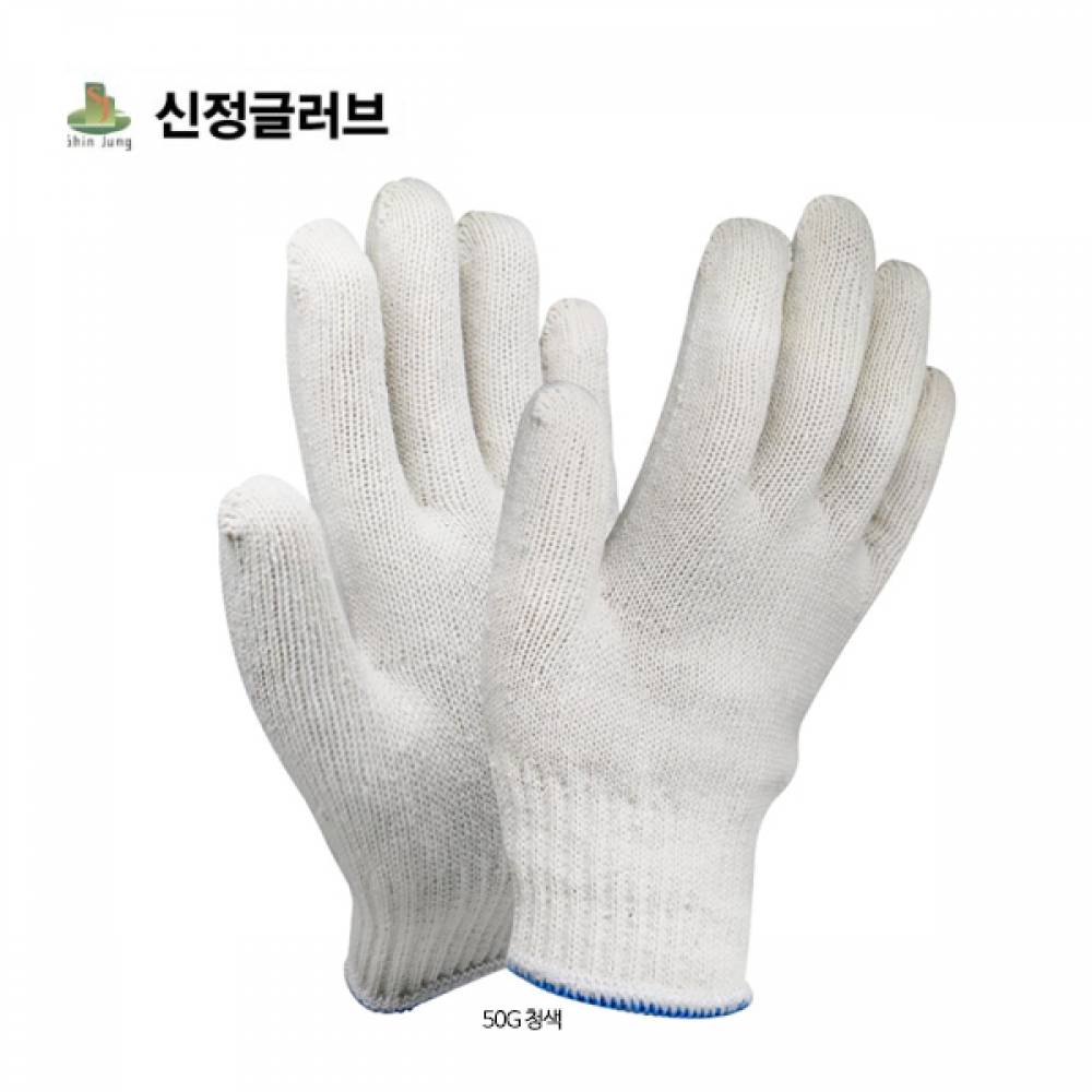 SJ 50g 목장갑 면장갑 안전 내피 300켤레