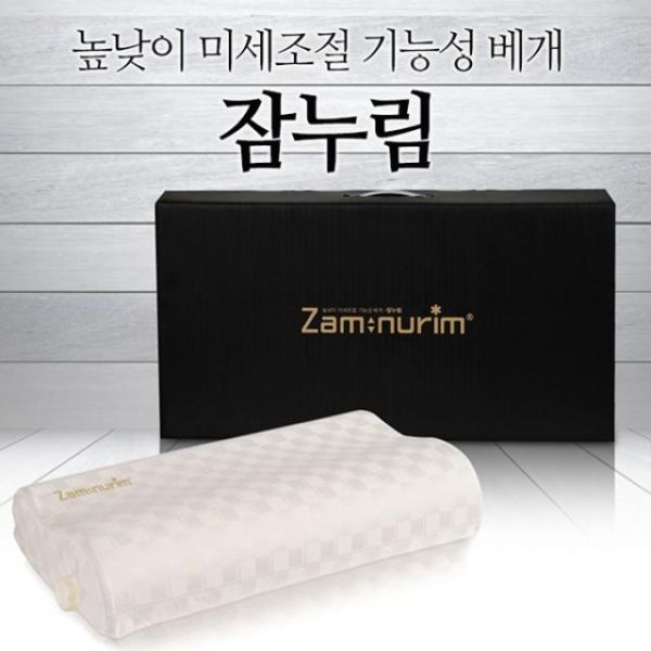 잠누림 베개 높낮이 미세조절 기능성 베개 기능성베개 메모리폼베개 높낮이조절 베개