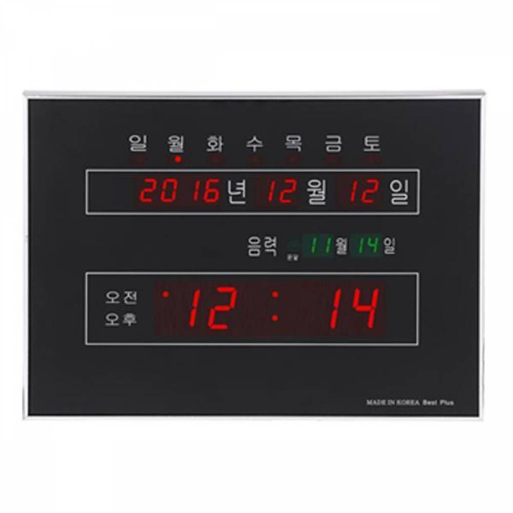 디지털벽시계 WB-21P