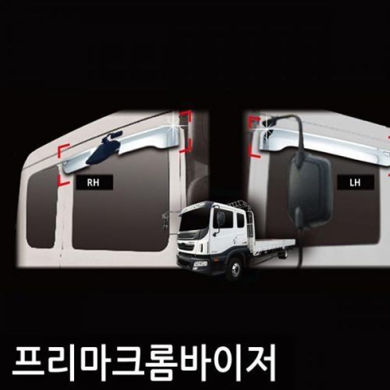 프리마(09년_15년) 크롬도어바이저 2PCS 차량용 썬바이저 윈도우바이저