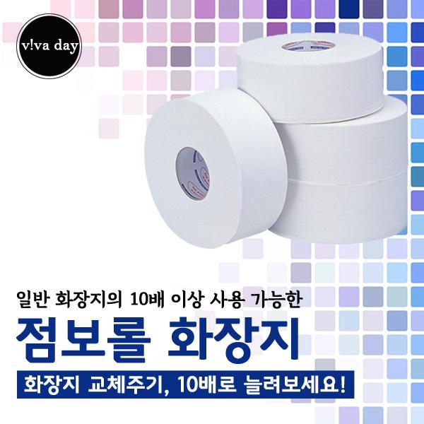VH-62 천연펄프 원단 사용한 점보롤 화장지