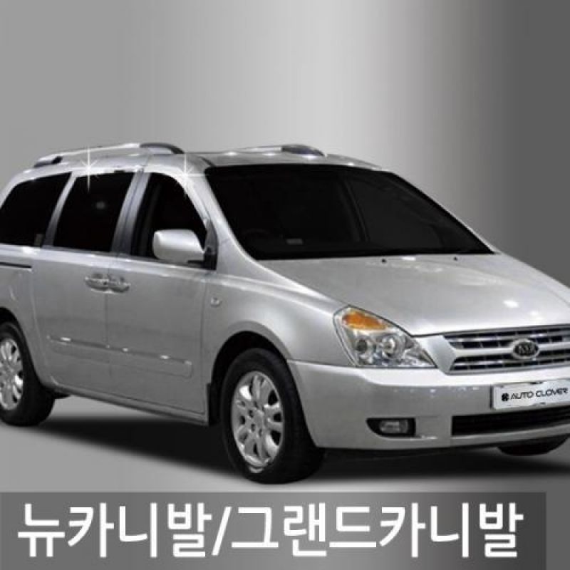 뉴그랜드카니발(06년_13년) 크롬도어바이저 4PCS 차량용 썬바이저 윈도우바이저