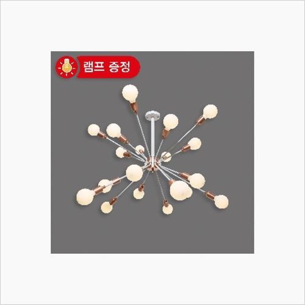 인테리어조명 20구 팬던트등 화이트 백열등기구