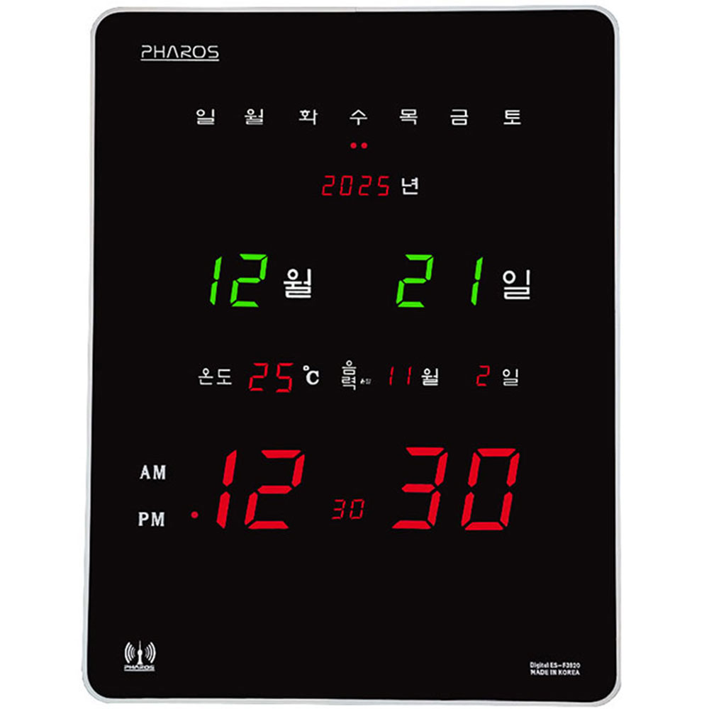 디지털벽시계BTP-DF3820 위성수신