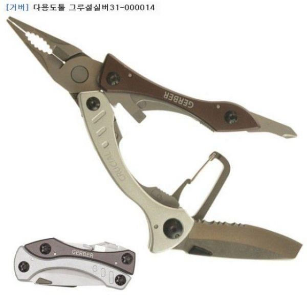 거버 다용도툴 그루셜실버