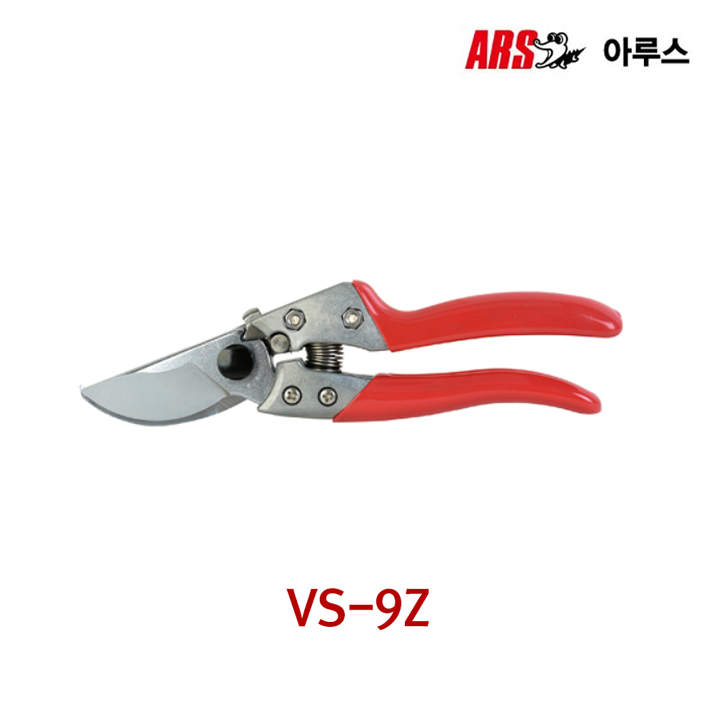 ARS 아루스 전지가위 고탄소강재질 전장227mm날장60mm